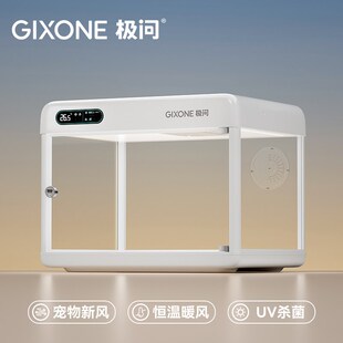 极问宠物太空舱宠物智能舱展示柜恒温宠物箱全景猫别墅猫柜猫笼子
