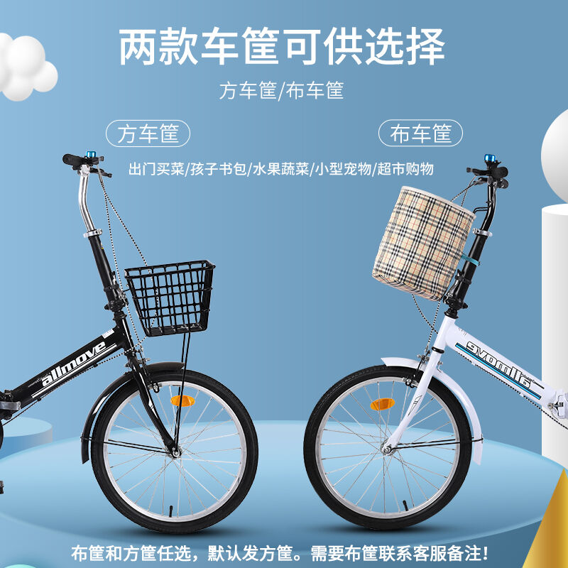 速发可折叠自行车成人女超轻便携单车小型轮变速20寸大人成年学生