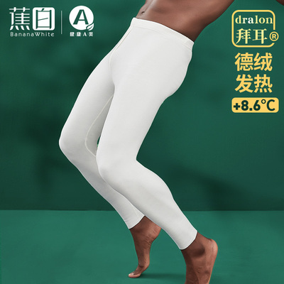白色无痕德绒秋裤男士保暖裤绒裤薄棉G裤线裤内穿春秋紧身打底裤