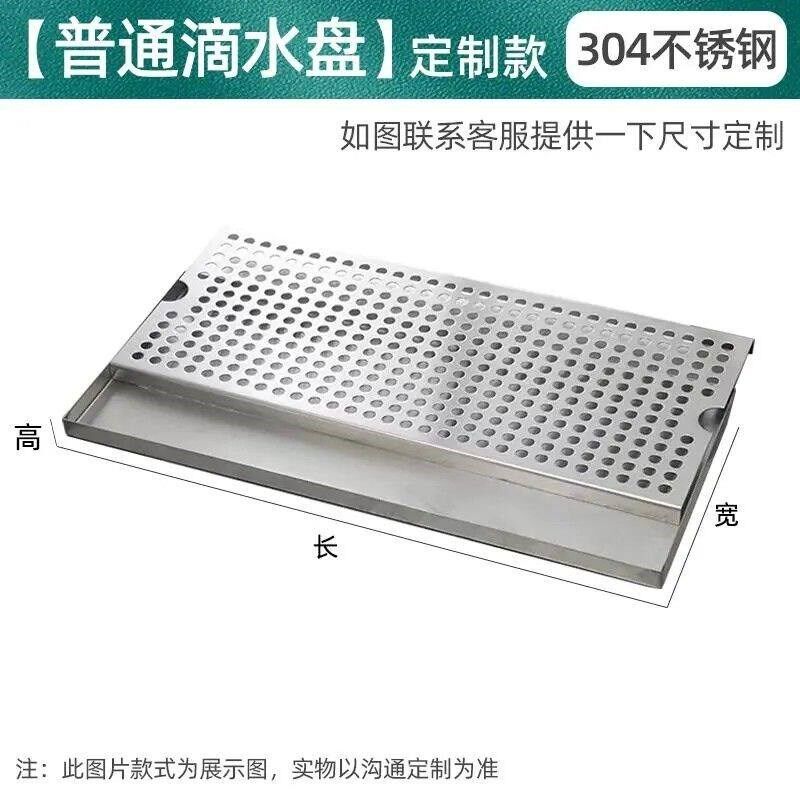 304不锈钢滴酒盘漏盘酒吧长方形接水盘沥油盘S茶盘沥水托盘定做