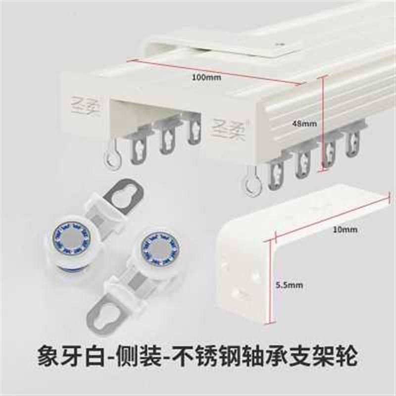 厂促窗帘轨道双轨滑轮直轨重型加厚静G音导轨侧顶装窗帘配件铝合