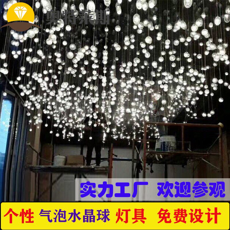 满天星水晶球吊灯酒店餐厅灯售楼部酒店复式楼P宴会厅网红艺术灯