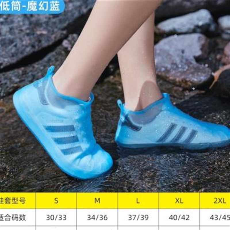 新款下雨天鞋子套保护套硅胶防滑加厚耐磨女款男款防水雨鞋套反复