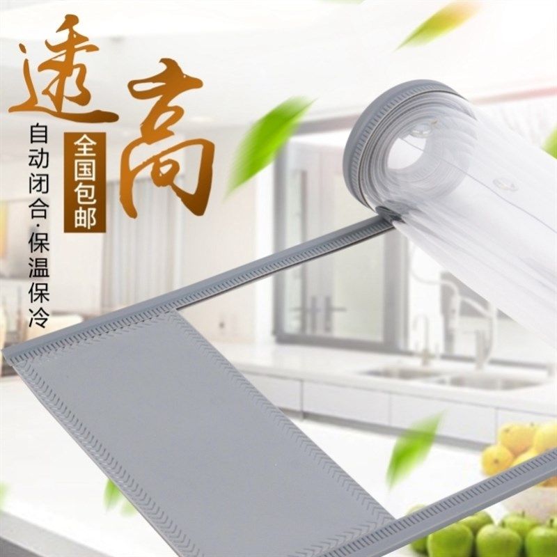 X超市磁吸e加厚门店胶帘夏季隔热饭店空调防走冷商场门帘透明pvc