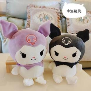 抓娃娃机公仔毛绒玩具布娃娃婚庆婚礼抛洒抛撒活动玩偶羽绒棉新款