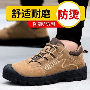 孚美尔劳保e鞋男透气防寒灰色防砸防刺穿防烫防臭轻便耐磨工作棉