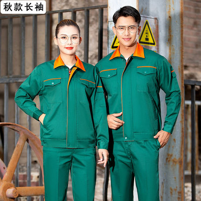 园林绿化工作服套装男春夏长袖环C卫工车间工厂定制耐磨加厚劳保