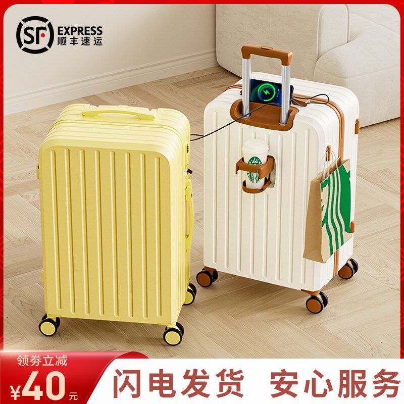小行李箱拉杆箱女2025新款28寸大容量登机旅O行密码皮箱子结实耐