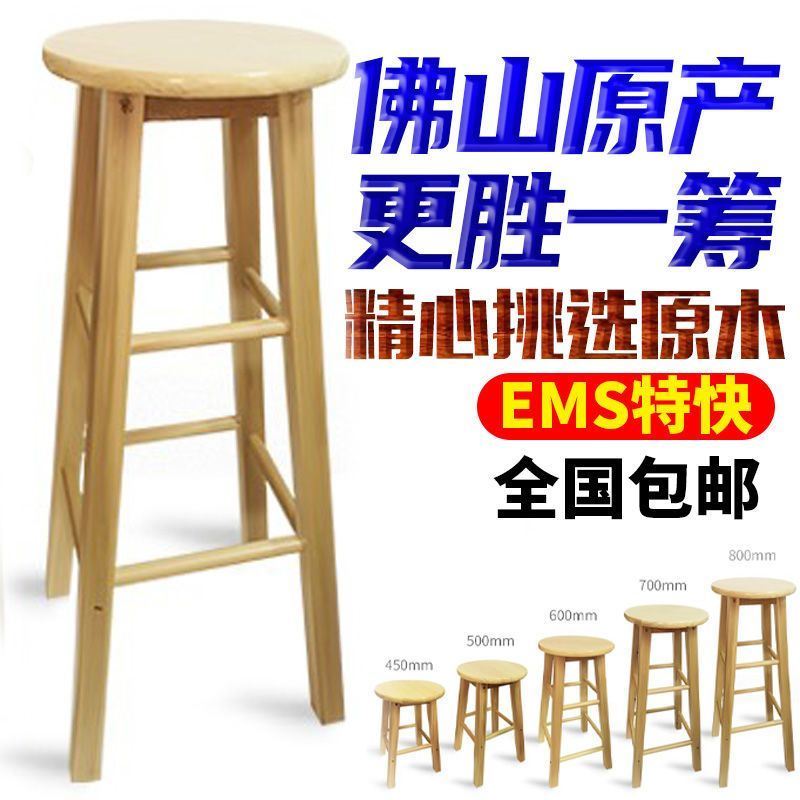 实木高脚凳吧台高凳子 加高站特高凳超高1.1二1.2 1.3米1.5一米五
