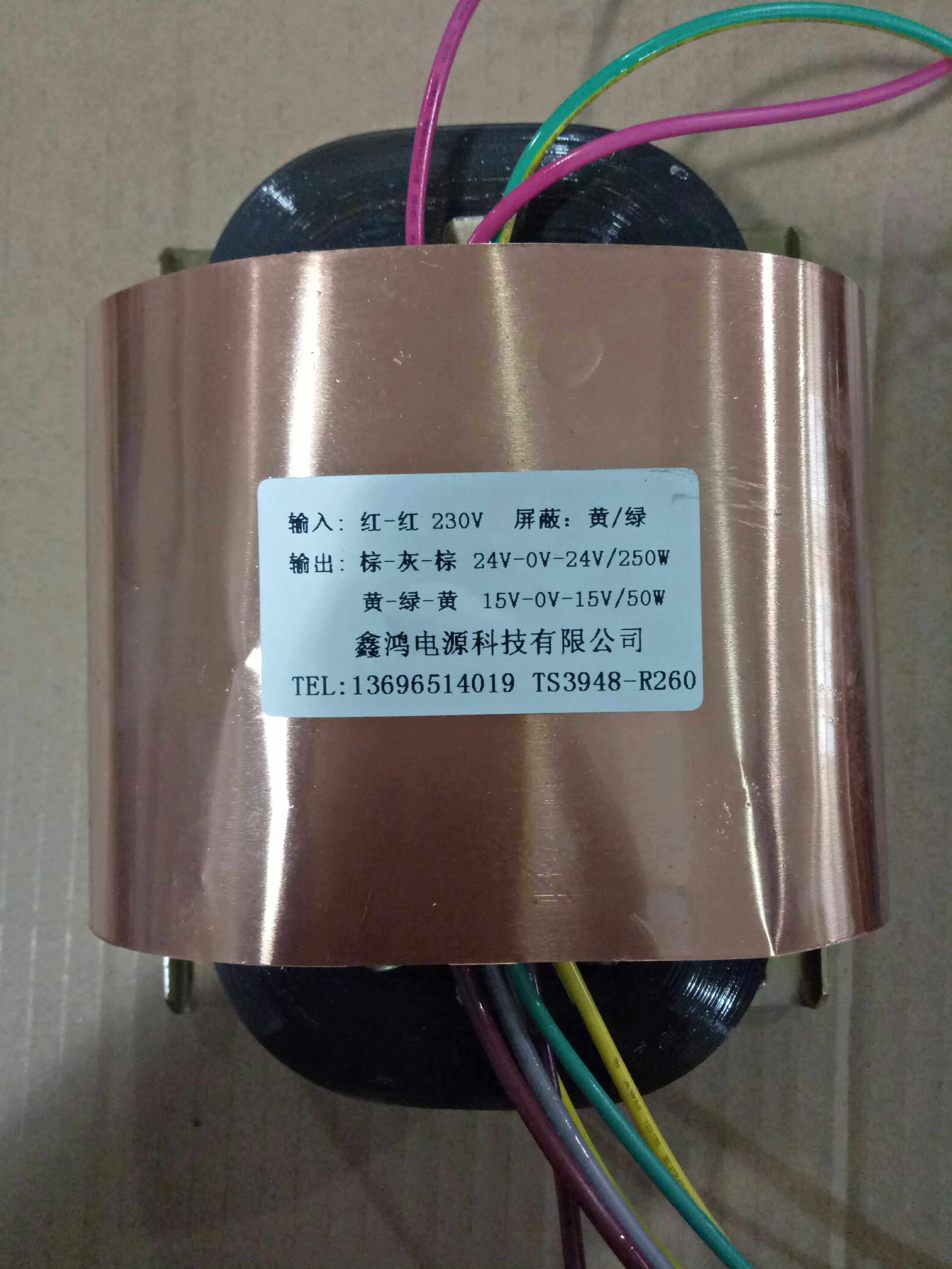 定做R型变压器300Wl 胆前级DAC变压器 双24V 双15V 5W-2000W定做
