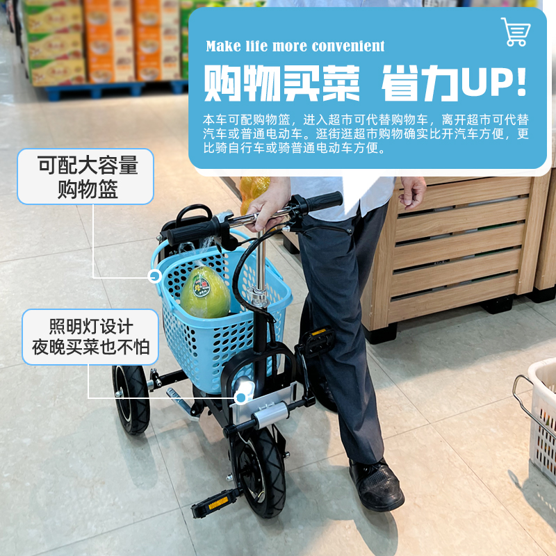 老人电动折c叠代步车小型迷你残疾人锂电池电动三轮车家用接孩子