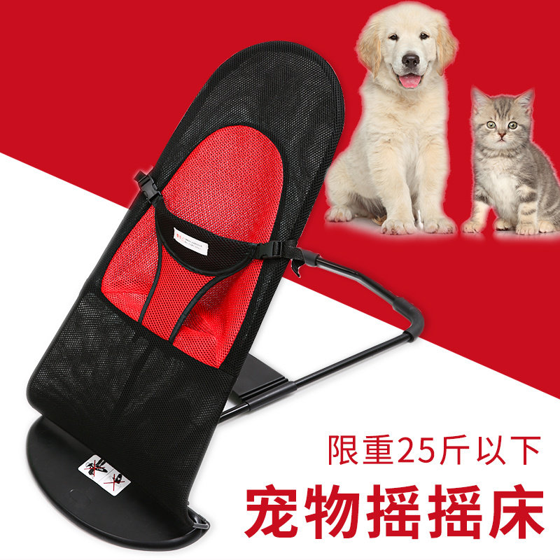 宠物摇摇椅狗狗睡觉摇椅小型法斗小床宠物摇篮弹簧椅子摇摇床