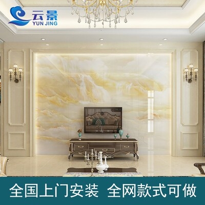 欧式电视背d景墙装饰瓷砖大理石影视墙客厅护墙板背景墙微晶石造