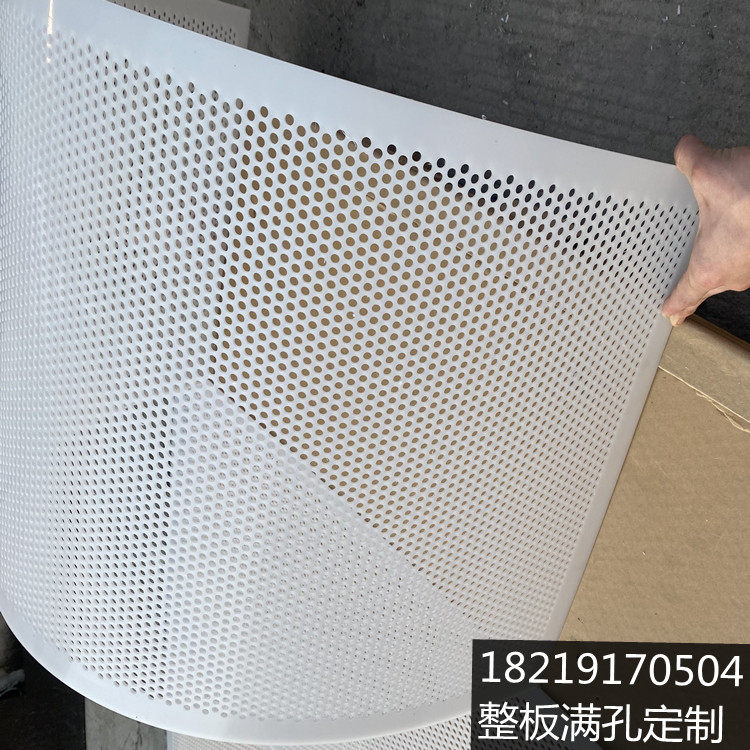 加工洞洞板定制pp塑料板pvc乳白色板可塑胶聚丙烯板过滤打孔折弯