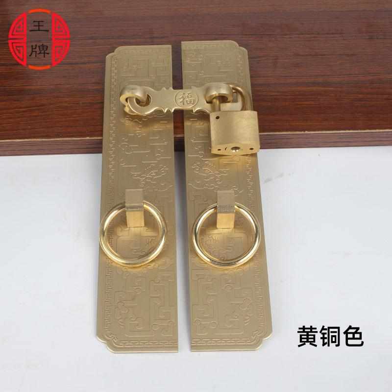 拉手搭扣门栓老式中式大门铜花格把手仿古新纯铜实木挂锁庭院门锁