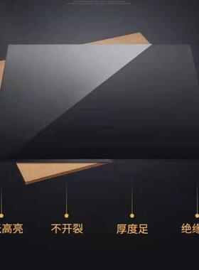 黑色磨砂哑光镜面亚克力板加工定制茶色半透明有机玻璃板234568mm