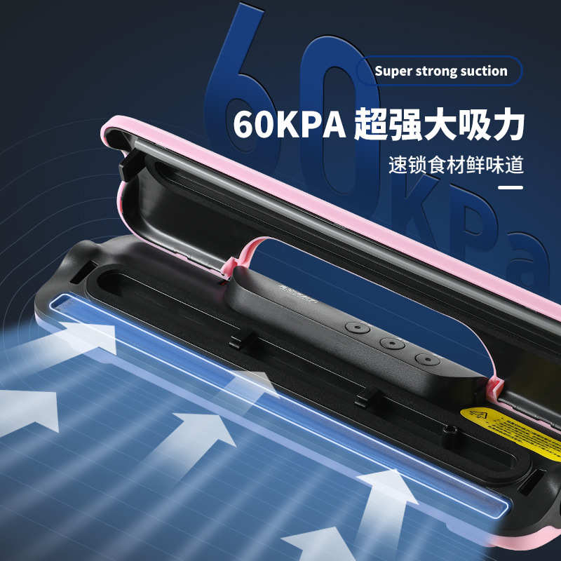 保鲜机塑真空全自动抽包商用小型家用封食物密封袋真空装机封口机