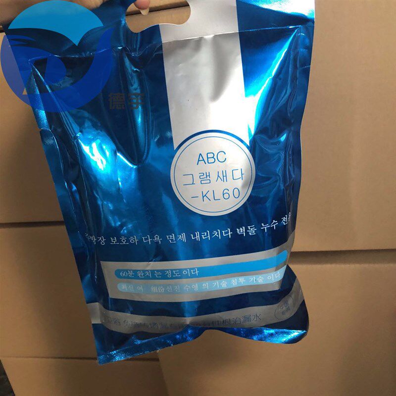 卫生间防水材料免砸砖漏水厕所防水胶G堵漏浴室补漏渗透剂透明涂