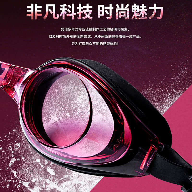 泳镜防水防雾高清女近p视带度数y的男士泳镜左右不同专业训练泳镜