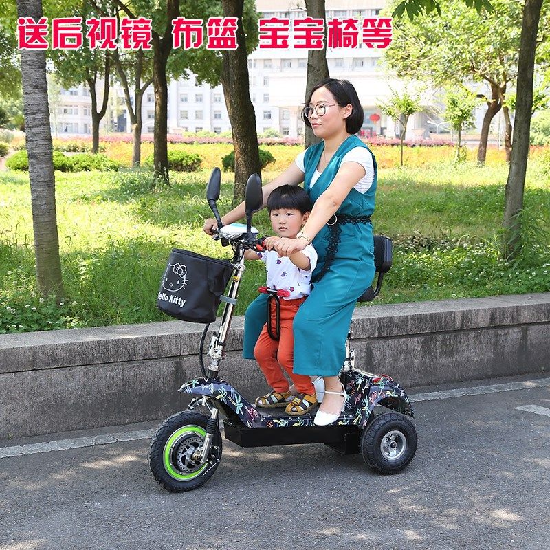 小型电动三轮车家用迷你网红电动车锂电池J接送孩子新款女性成人