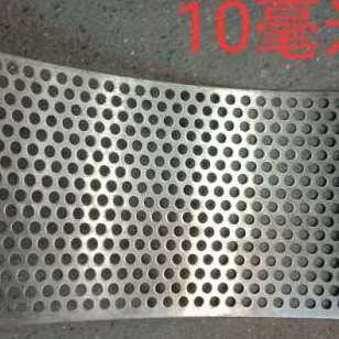 新款加厚筛40 50锤片式粉碎机配件秸秆打粉机搅拌机筛网筛片锣款