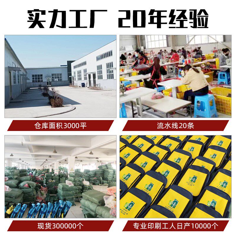 幼儿园书包印字i印logo小学生书包双肩包补习班培训班广告图案定