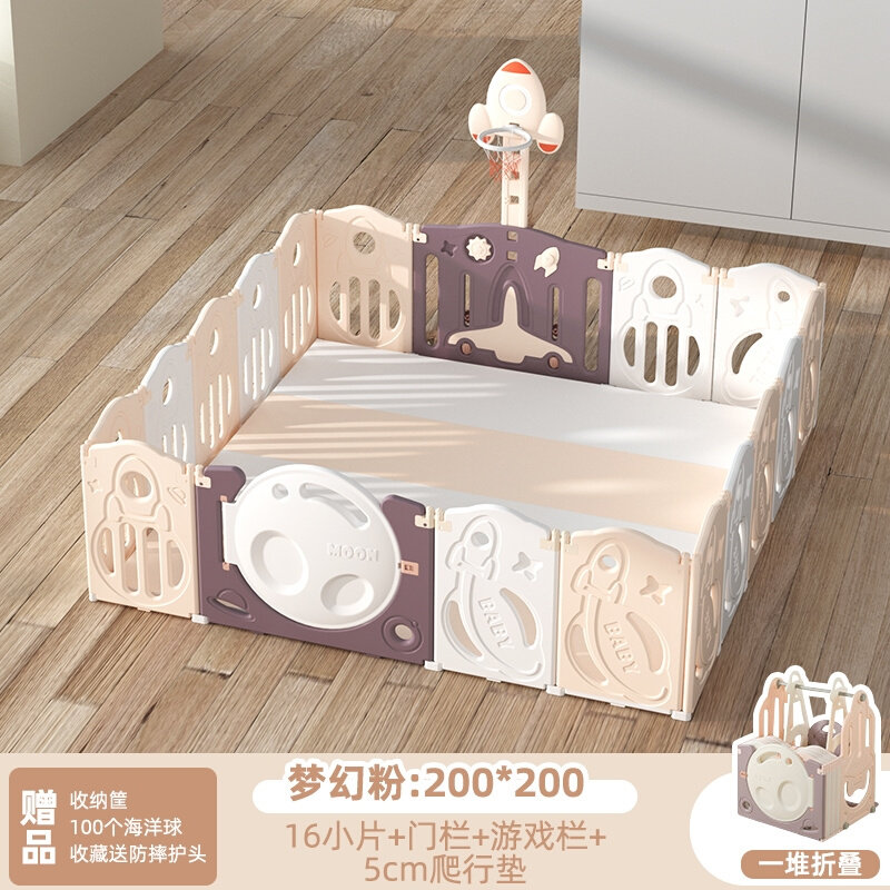 围宝爬行地垫可栏围挡护栏围B折叠婴儿小孩地宝宝宝围栏游