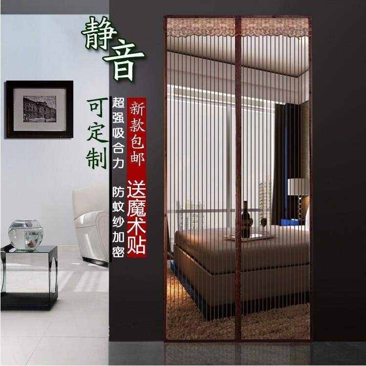 黏贴纱窗门帘磁性防蚊o落地窗粘扣帘子隐形窗窗帘大门口可水洗阳