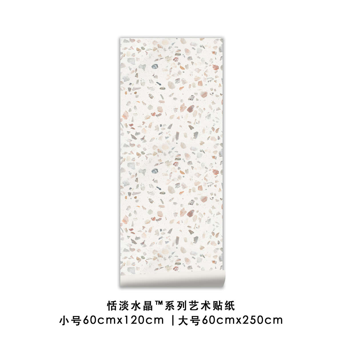 山月造物 水磨石厨房防油贴纸墙贴纸pvc柜子壁纸防水防潮自粘翻新