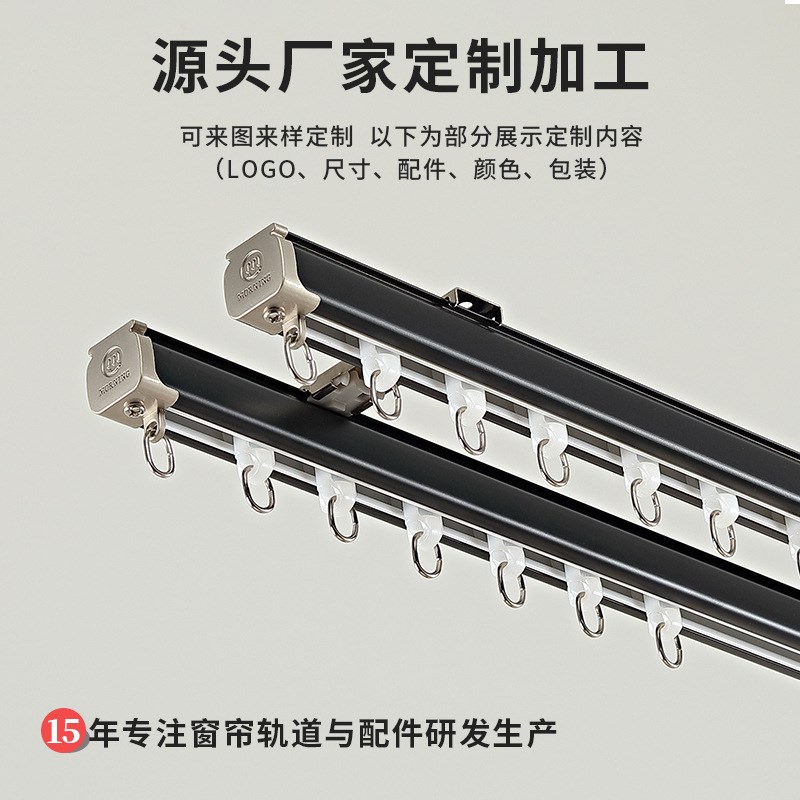 窗帘轨道双轨道静音加厚窗帘静音轨道窗帘双轨道顶装窗帘导轨滑轮