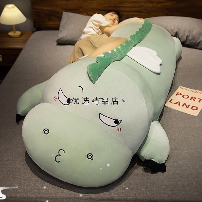 恐龙毛绒玩具公仔抱枕睡觉床上布娃娃大玩偶夹腿儿童七夕礼物女生