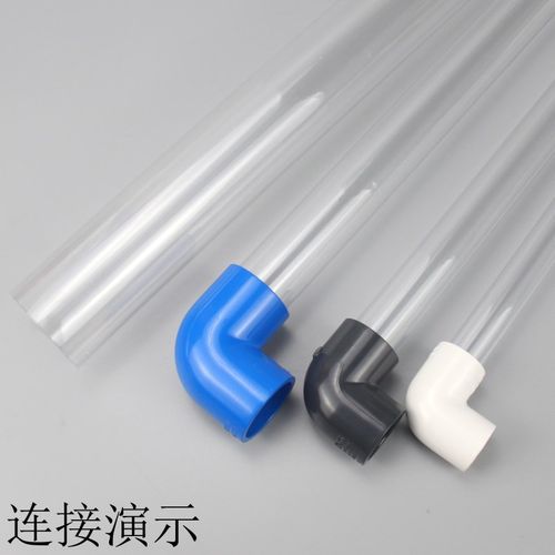 纯透明PC硬管h 塑料水管 PC纯透明管 空心管 圆管 高强度耐腐蚀