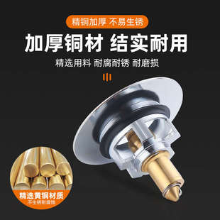 水器式芯不锈钢翻洗脸盆管配件漏水池塞子下弹跳按压洗手盆盖板脸