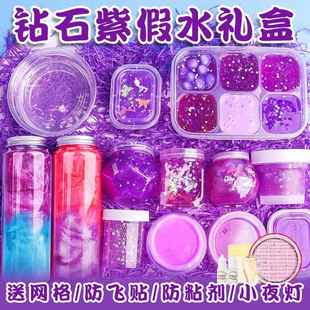 起泡交史菜姆起泡胶起泡胶超大气泡便宜水来母水晶泥洗泡胶套装