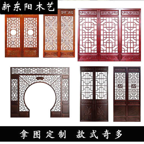 中式月洞门玄关隔断屏风实木门仿古花格月亮圆客厅拱门博古架背景
