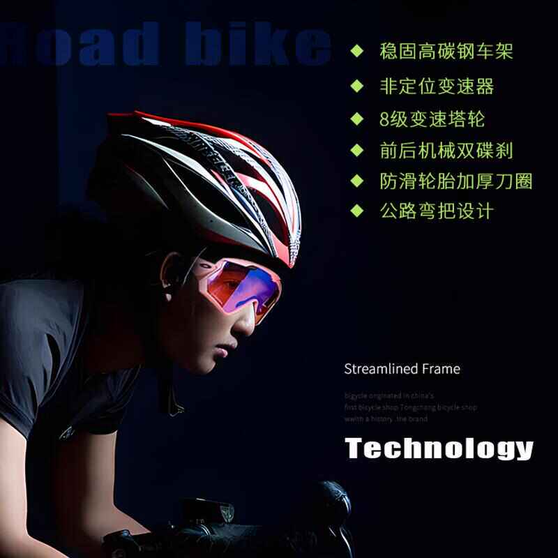 公路自行车成年人700C青少年轻便超轻男式变速平把赛车女款单车