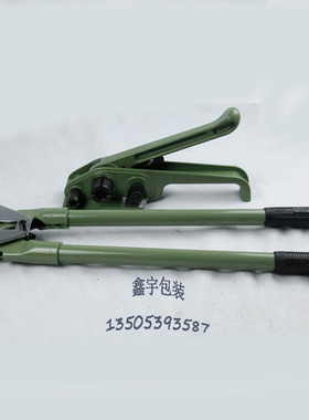 1608PET手工塑钢带打包机捆扎机塑料带包装带纸箱手动打包器手提