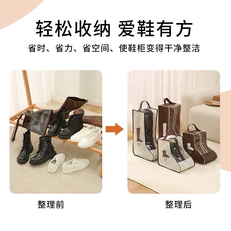 靴子防尘袋鞋子收纳袋长靴短靴透明保护套防霉防潮收鞋袋旅行鞋包