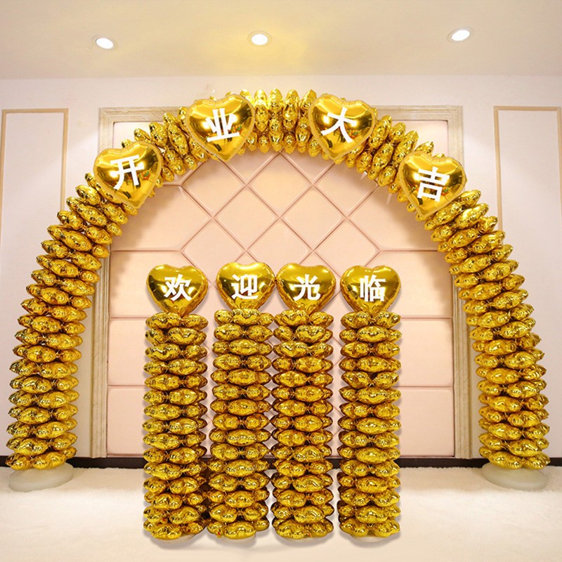 开业气球拱门装饰铺面庆典商场生日结婚场景布置定制印字铝模支架