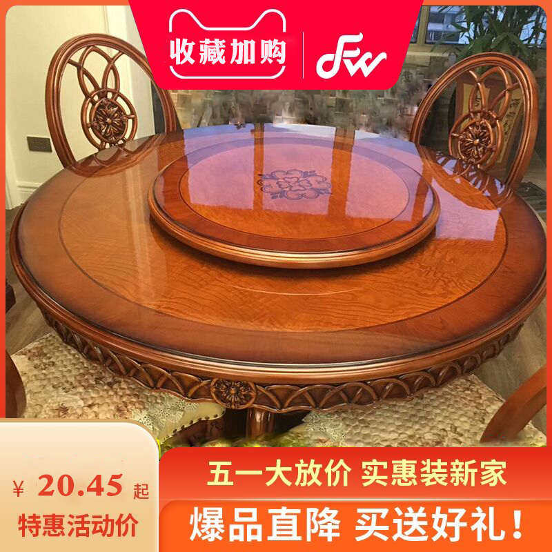 贴膜保护膜耐高温透明餐桌台面粘桌子家具自硅胶茶几实木大理石