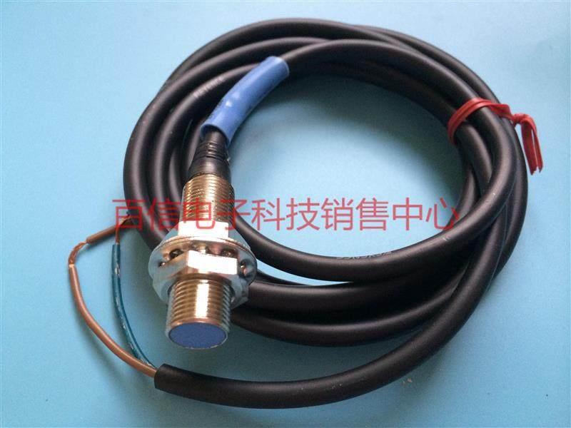 拍前询价EdV-112M接近开关M12常开金属感应感测器原