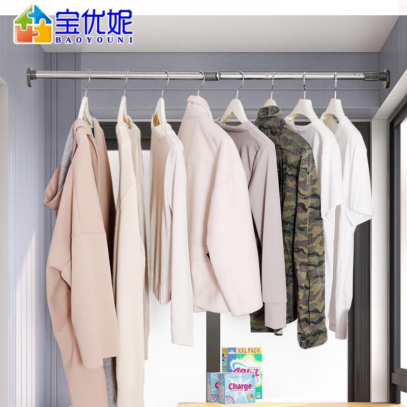 浴室伸缩杆免打孔窗帘杆单杆衣柜挂衣杆室外伸缩晾衣架阳台晒衣