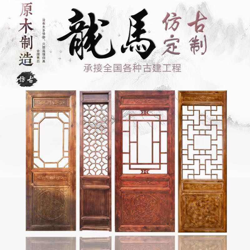 定定制花格隔屏风老店木雕定做仿古花格实木中式l门窗断东阳门窗
