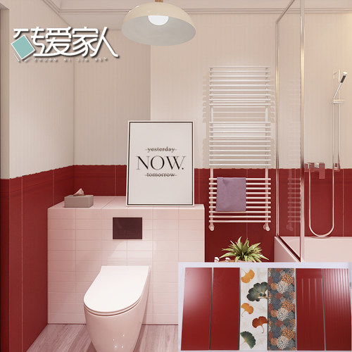 焦糖酒拼墙裙瓷砖花片卫生间客护墙板餐厅法式纯红墙面色阳台厨房