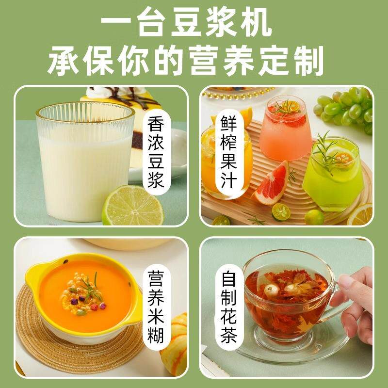 迷你破壁料理机家用小型多功能果蔬汁单人便携婴儿辅食免过滤豆浆