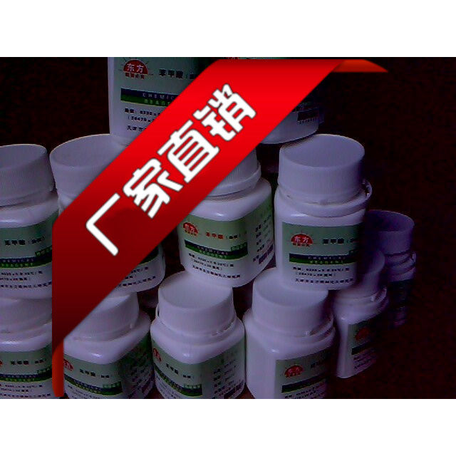 山东花生a热值标定苯甲酸-煤炭量热仪配用化验设备陶瓷坩埚刚玉管