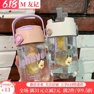 水杯女生高颜值式咖啡吸管杯新款带茶隔学生可爱杯子