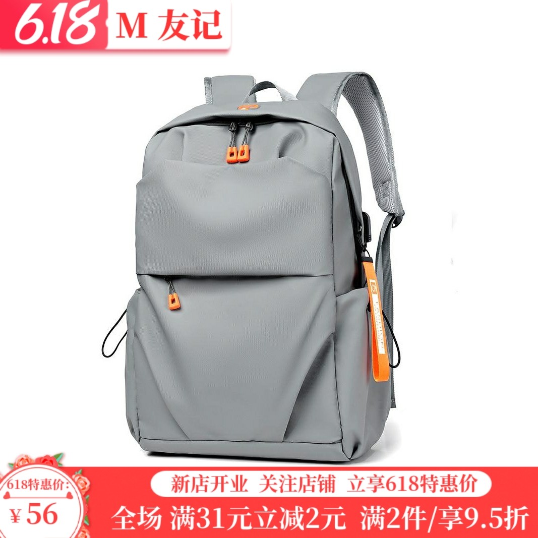 新款双肩包男背包潮牌电脑包休闲大容量旅行包大学生书包男包