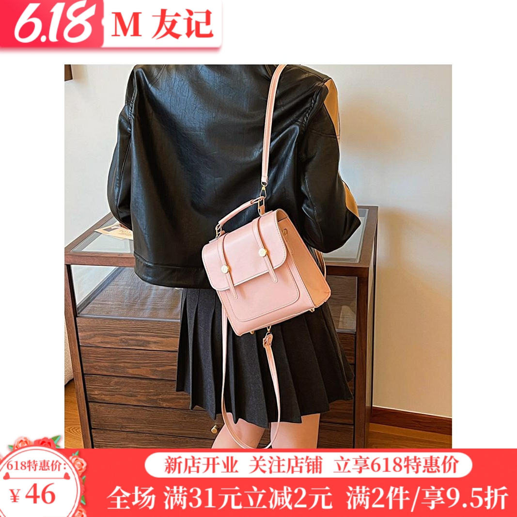 大容量时尚简约气质双肩背包2025秋季新款洋气休闲包女士简约包潮