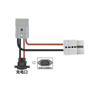 50A80A120A安德森插头延长线加品字头充电品电动车电池线一分二